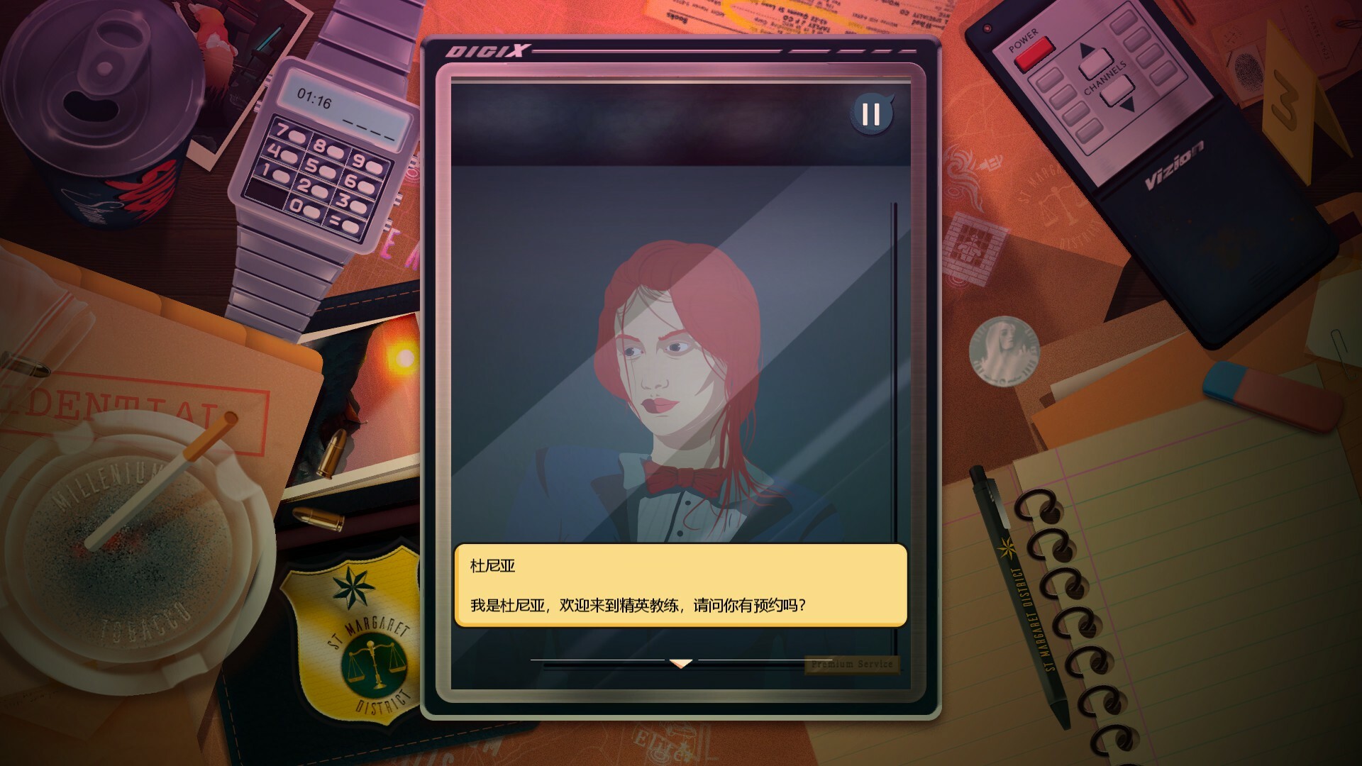 安提阿：猩红海湾 Antioch : Scarlet Bay - 2