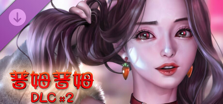 图片[5]-普姆普姆|官方中文|V20230121冬季更新-新人物+全DLC|解压即撸|-星云科技 adyun.org