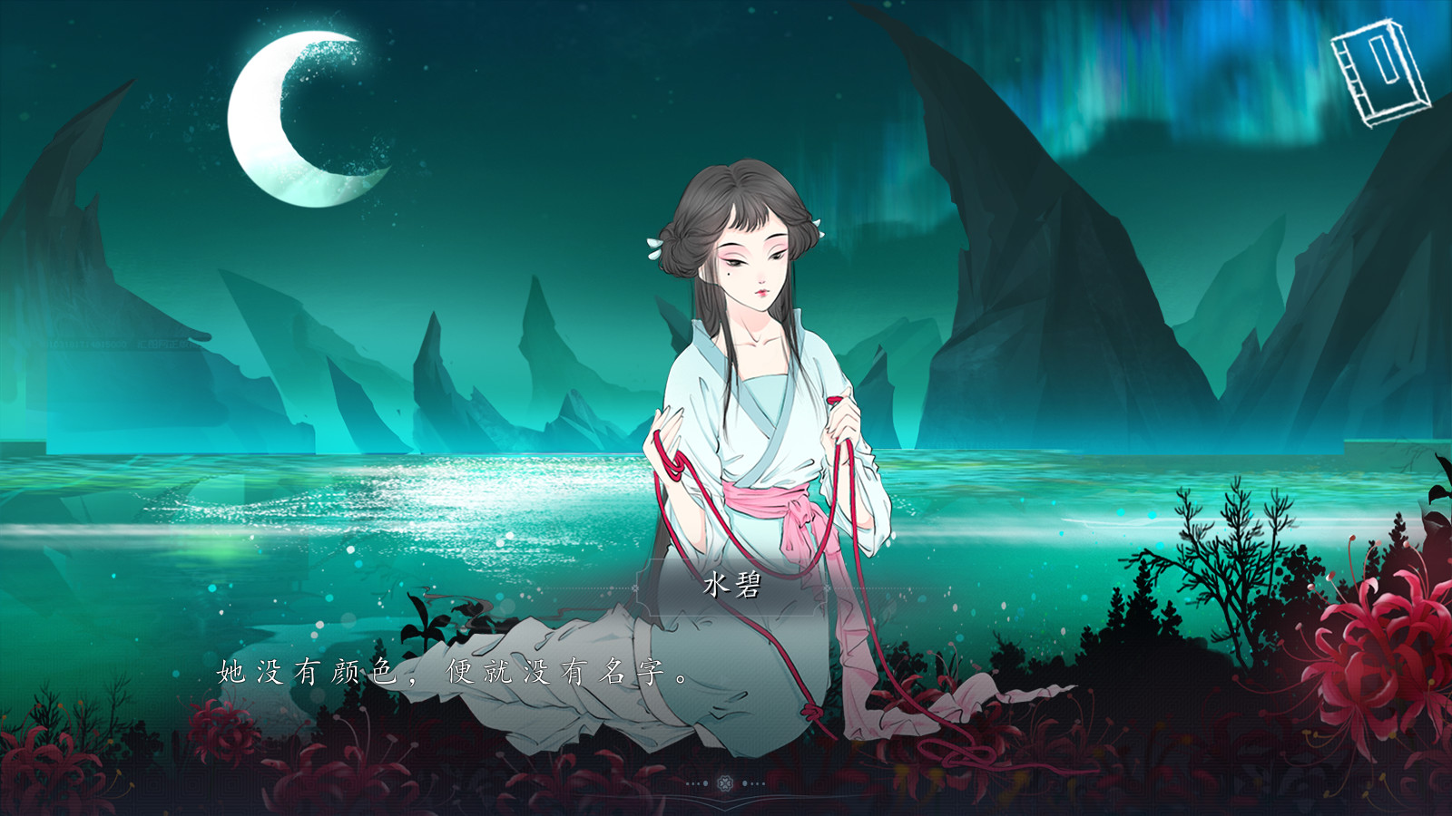 依依 YiYi - 3