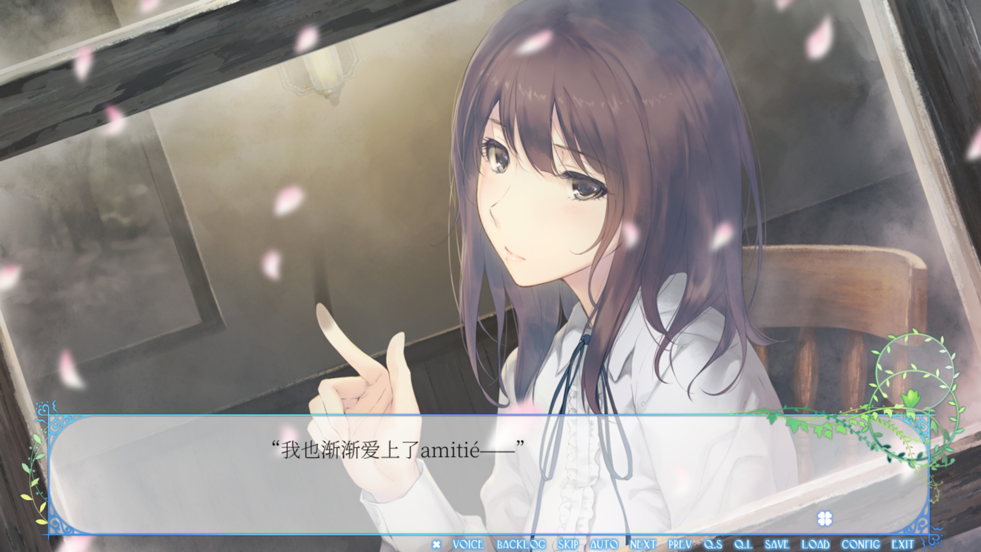 花：冬篇/Flowers - 冬篇/Flowers -Le volume sur hiver- - 7