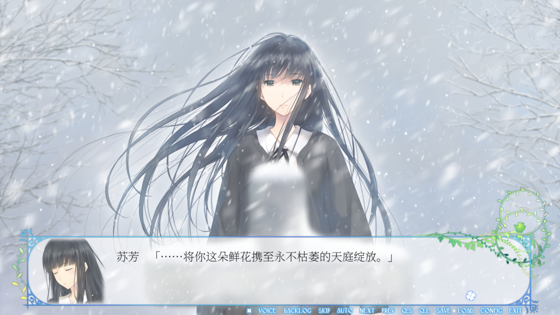 花：冬篇/Flowers - 冬篇/Flowers -Le volume sur hiver- - 9