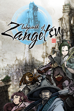 Labyrinth of Zangetsu | 免安装中文版下载 - 单机岛