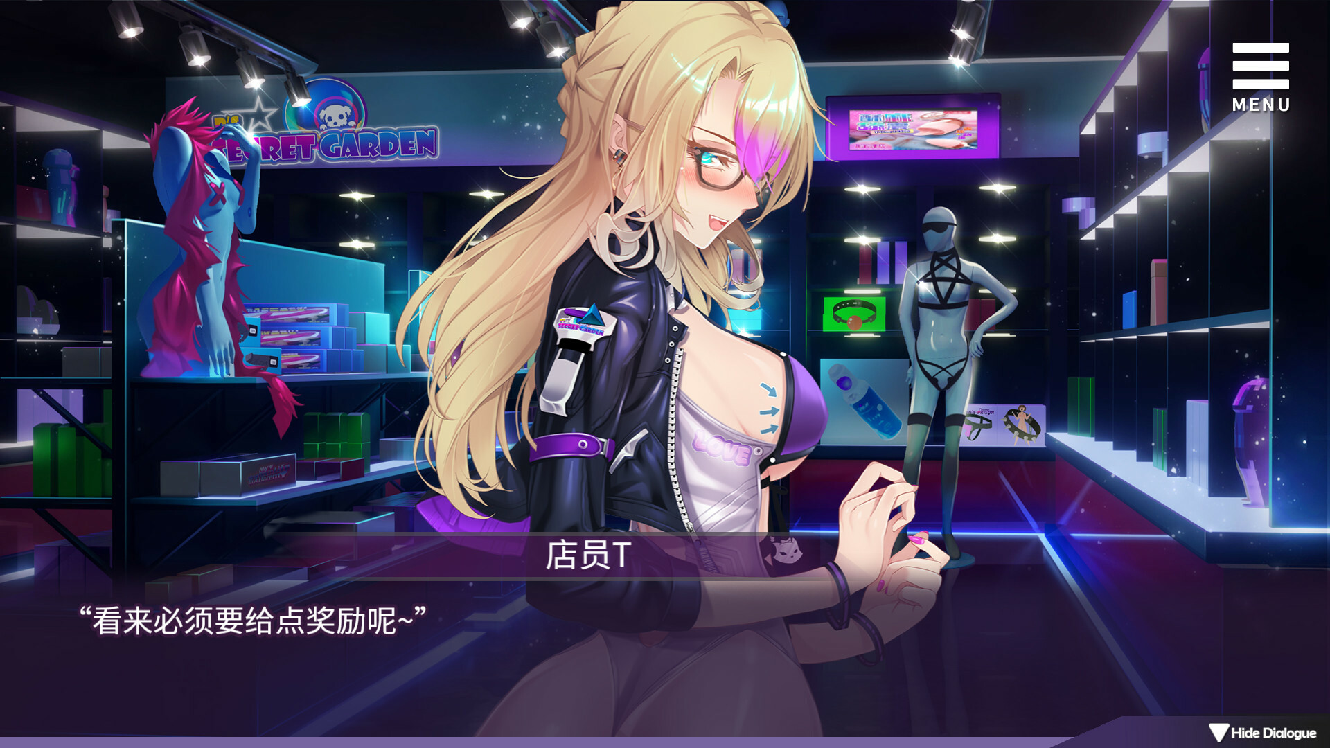 游戏截图 3