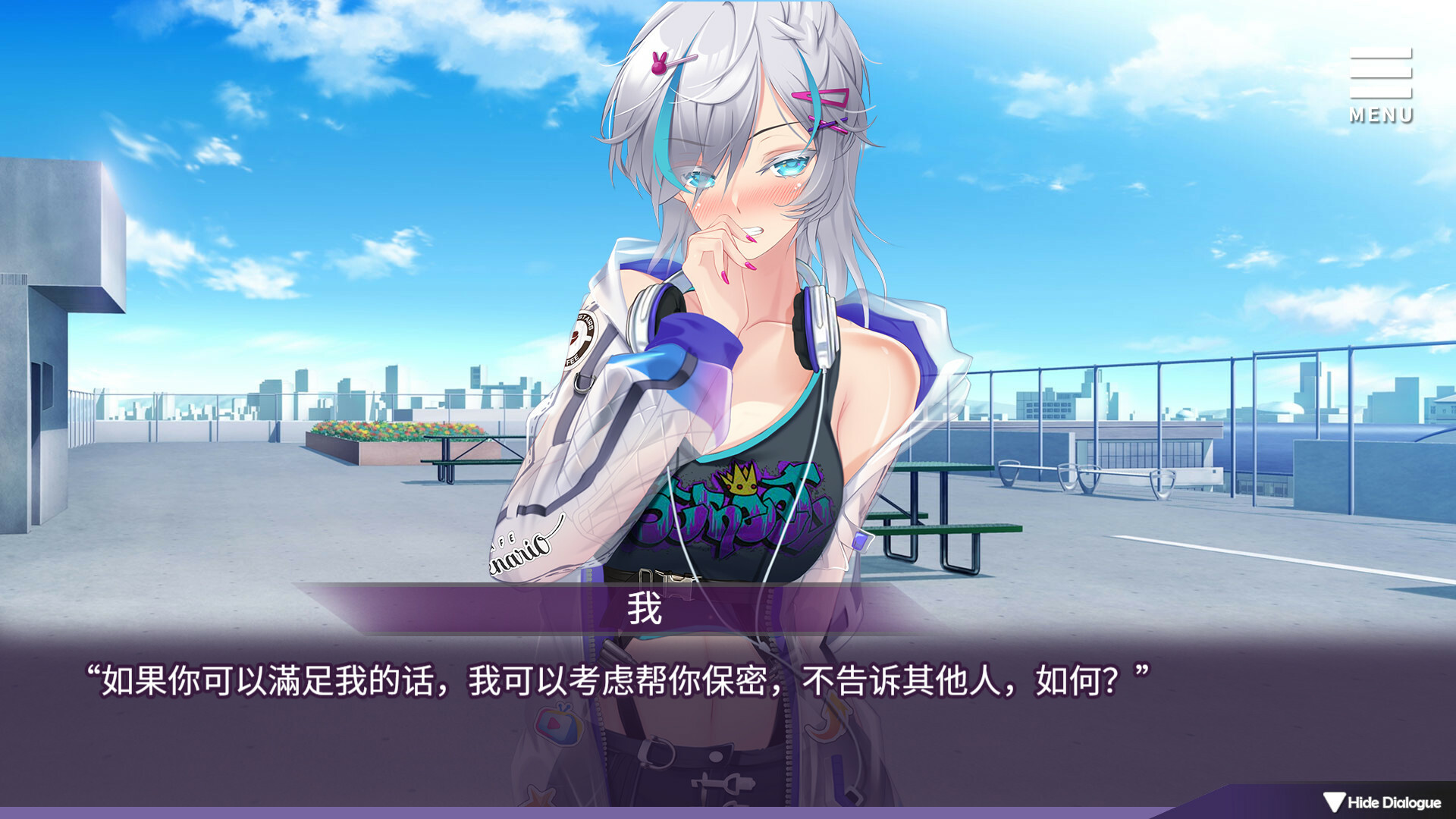 游戏截图 5