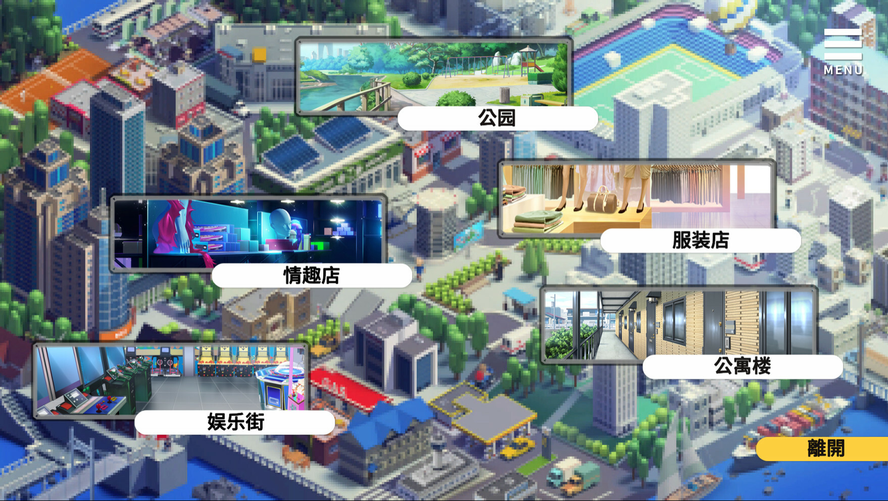 游戏截图 6