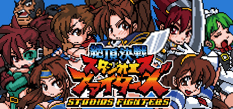 《绝顶决战 StudioS Fighters Climax Champions》BUILD 9009654|官中|容量142MB