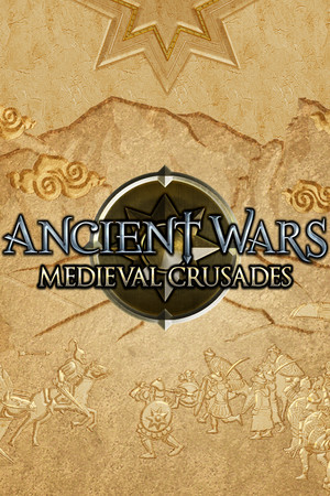 古代战争：中世纪十字军东征/Ancient Wars: Medieval Crusades