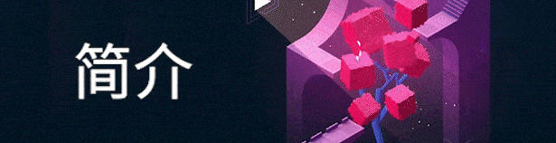 图片[14]-纪念碑谷2 3D全景版 Monument Valley 2: Panoramic Edition Build.9229018 -飞星（官中）-蒸汽游戏宝库 - 高质量Steam单机游戏下载站