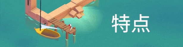 图片[15]-纪念碑谷2 3D全景版 Monument Valley 2: Panoramic Edition Build.9229018 -飞星（官中）-蒸汽游戏宝库 - 高质量Steam单机游戏下载站