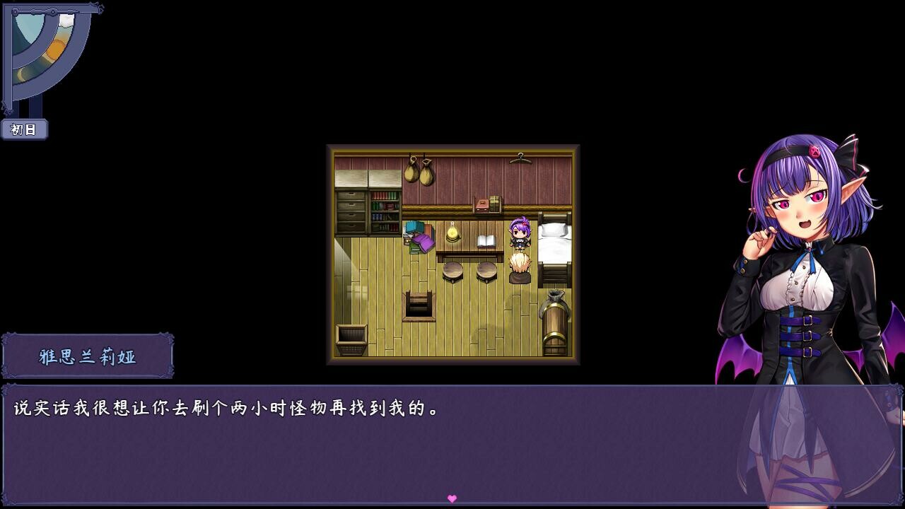 游戏截图 2