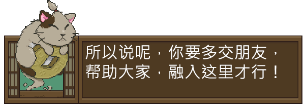 妖怪汤屋|Spirittea最新版官方中文免费下载-图片3