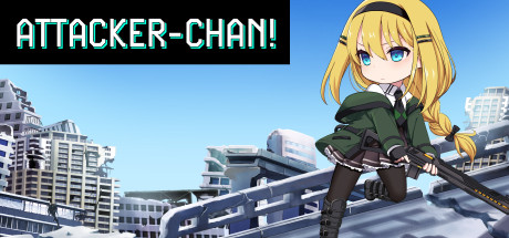 《呆萌进击女孩阿塔卡 Attacker-chan!》|官中|容量393MB