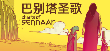 《巴别塔圣歌/Chants of Sennaar》V1.0.0.9-P2P官中简体|容量1.2GB