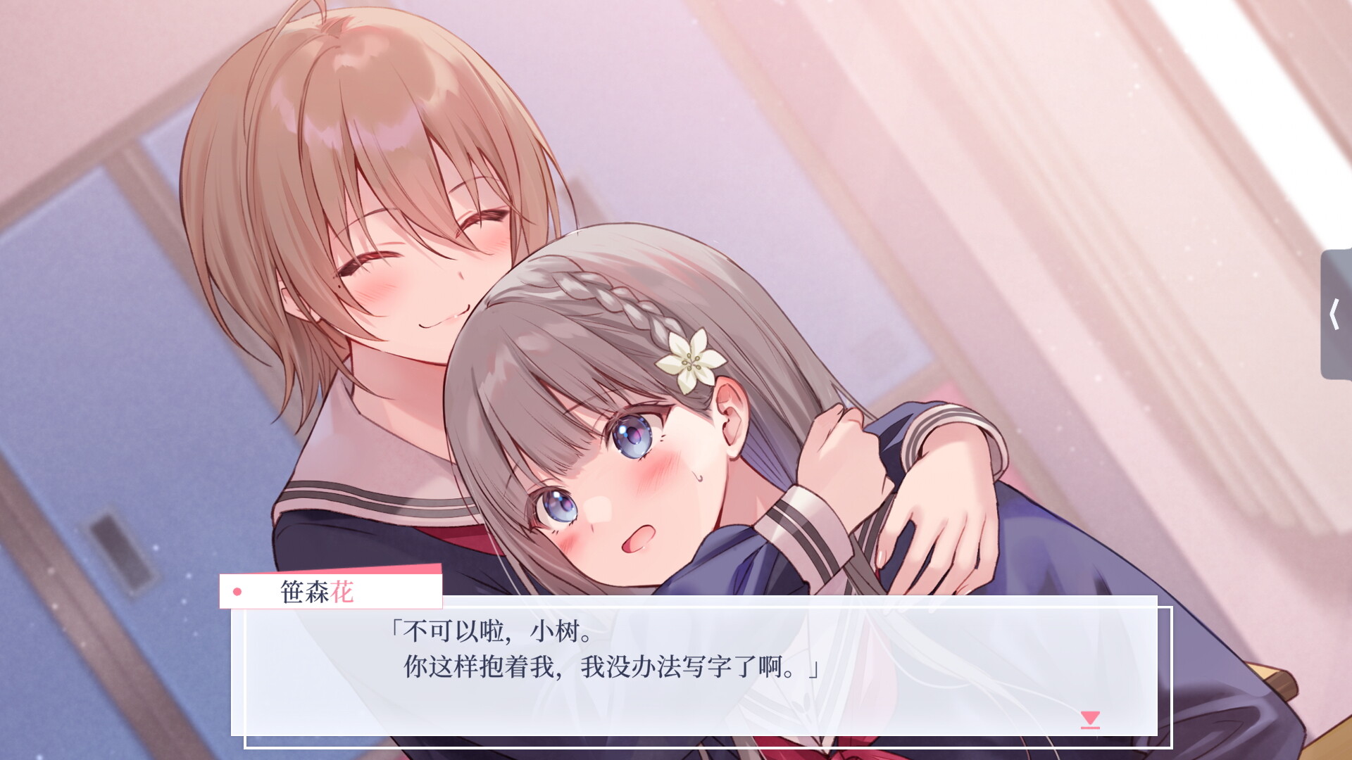 提早绽放的黑百合|官方中文|支持手柄|Black Lily's Tale - 4