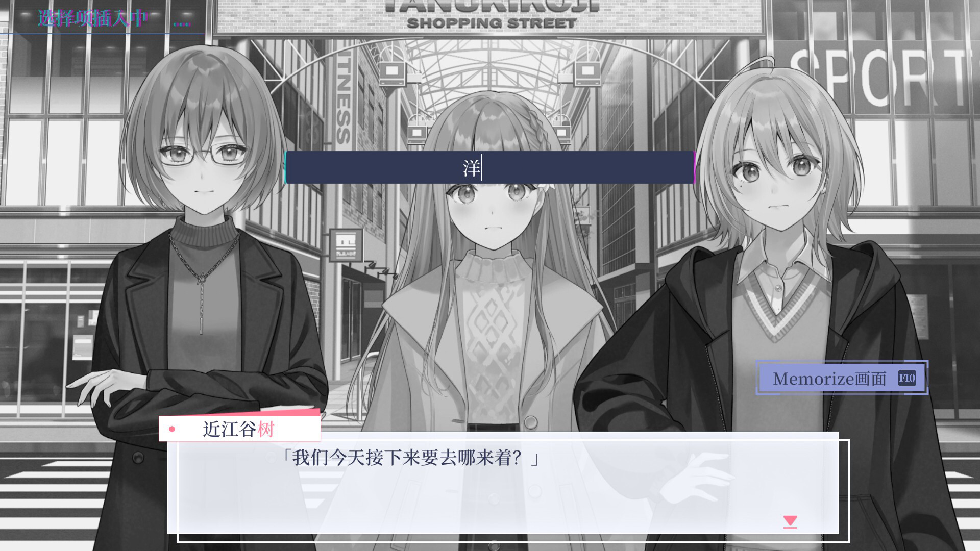 提早绽放的黑百合|官方中文|支持手柄|Black Lily's Tale - 3