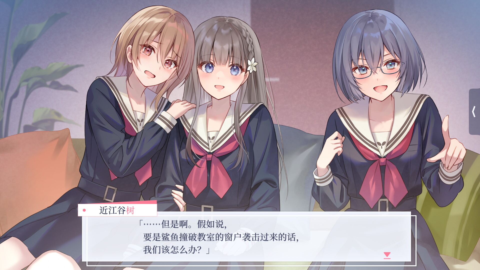 提早绽放的黑百合|官方中文|支持手柄|Black Lily's Tale - 8