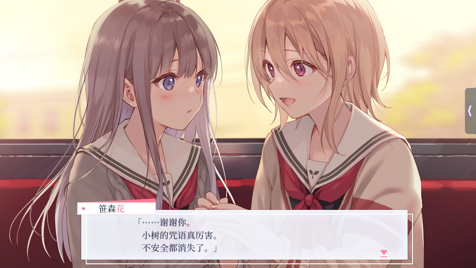 提早绽放的黑百合|官方中文|支持手柄|Black Lily's Tale - 5