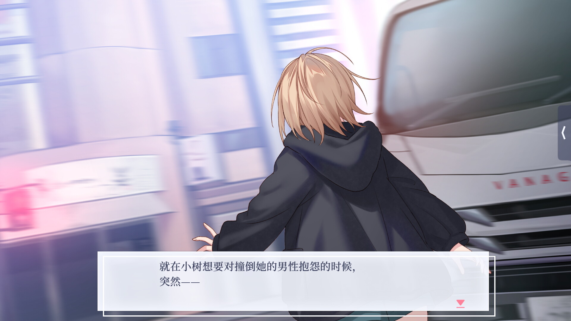 提早绽放的黑百合|官方中文|支持手柄|Black Lily's Tale - 6