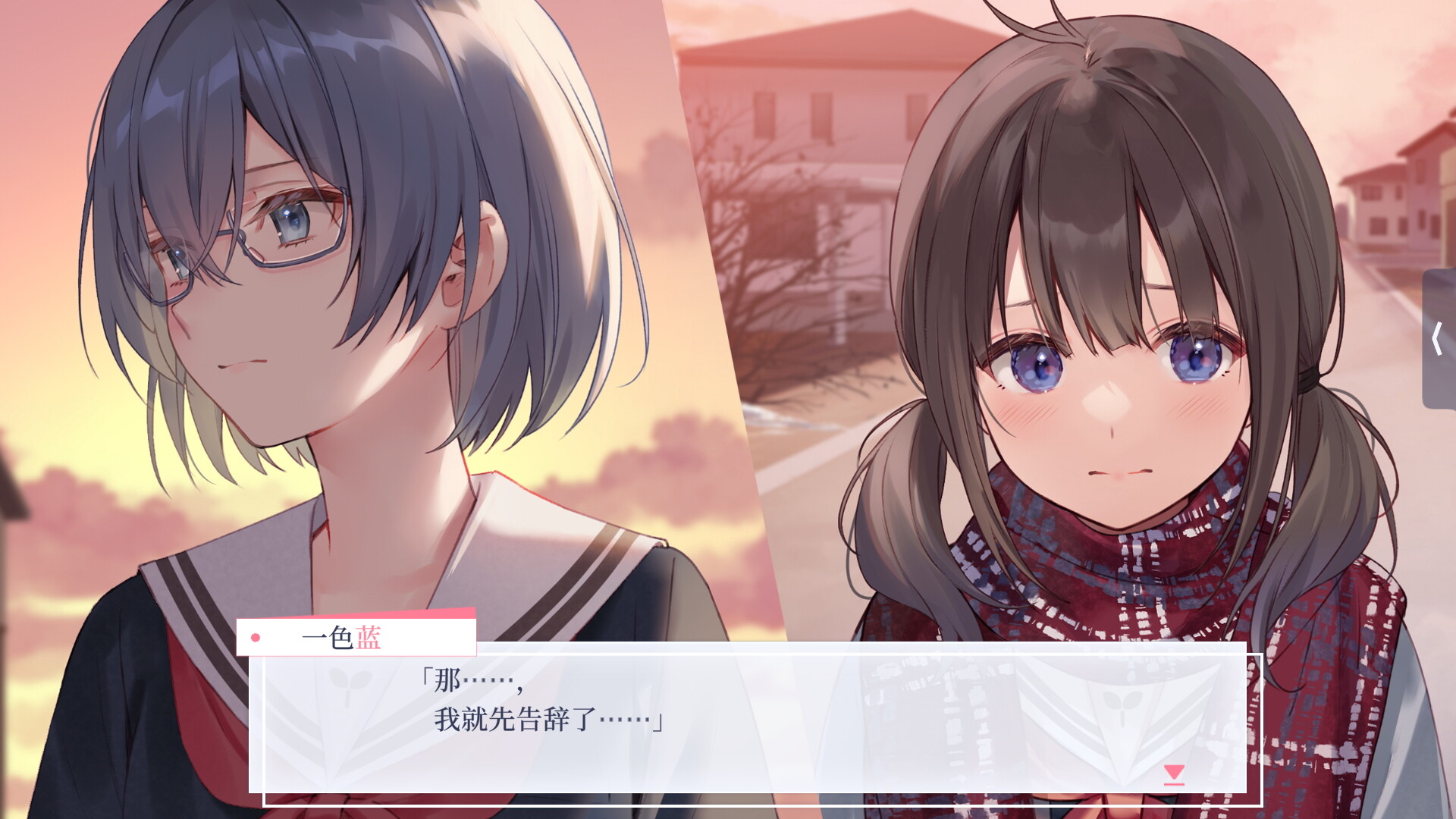 提早绽放的黑百合|官方中文|支持手柄|Black Lily's Tale - 9