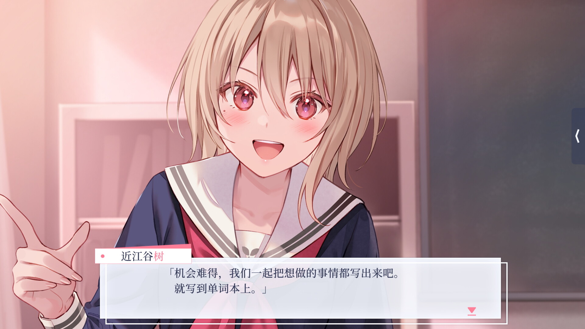 提早绽放的黑百合|官方中文|支持手柄|Black Lily's Tale - 7
