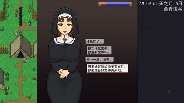 图片[4]-免费下载| 帝国入境所 The Imperial Gatekeeper v1.03 中文版 附赠同人作品异世界的守门人 -飞星（官中）-飞星免费游戏仓库