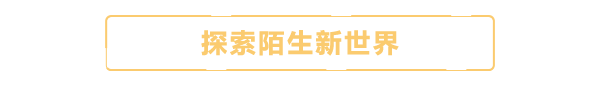《月球之谜 - Moon Mystery》官中简体|容量15GB