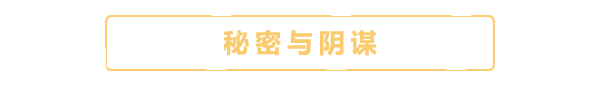 《月球之谜 - Moon Mystery》官中简体|容量15GB