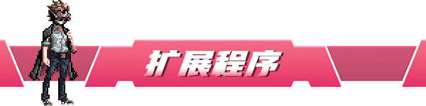 图片[15]-虚拟无限计划/Virtua Unlimited Project v1.2.0.0|动作冒险|2.4GB|中文-蝶影二次元