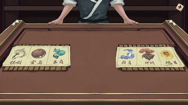 修仙世界全景地图