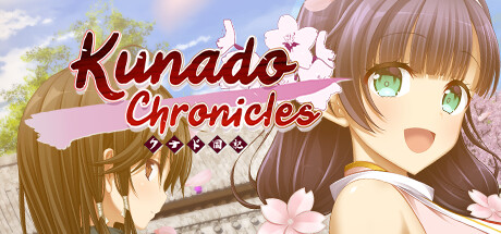 Kunado Chronicles/久那土国记