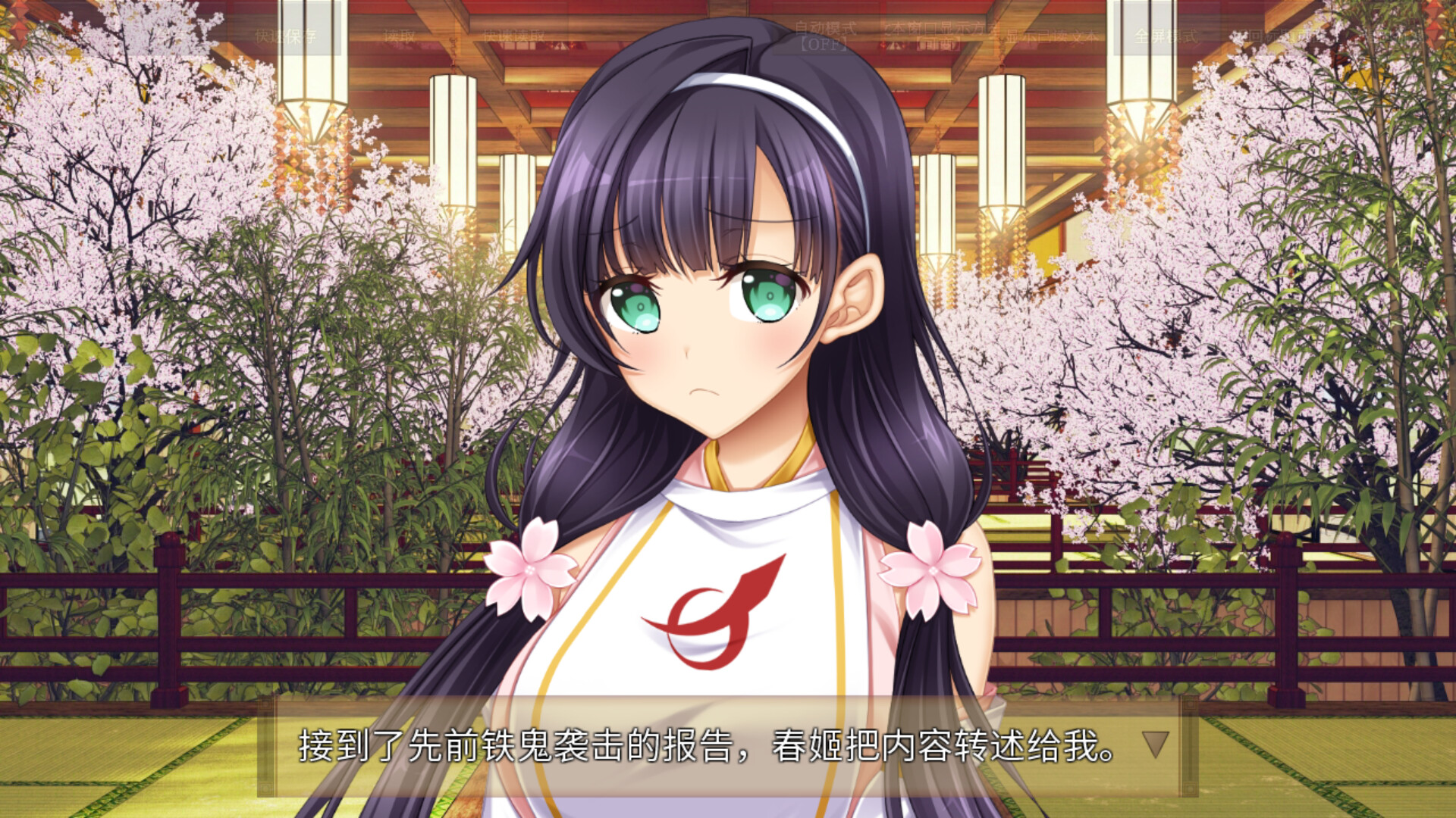 久那土国记|官方中文|Kunado Chronicles - 7