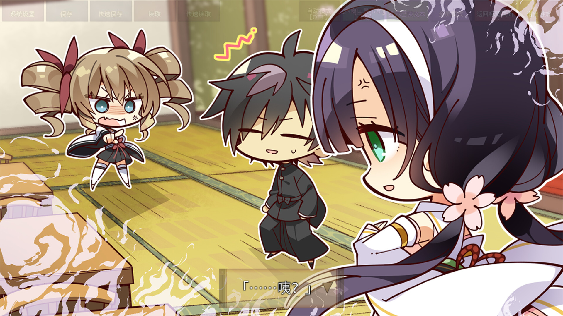 久那土国记|官方中文|Kunado Chronicles - 4