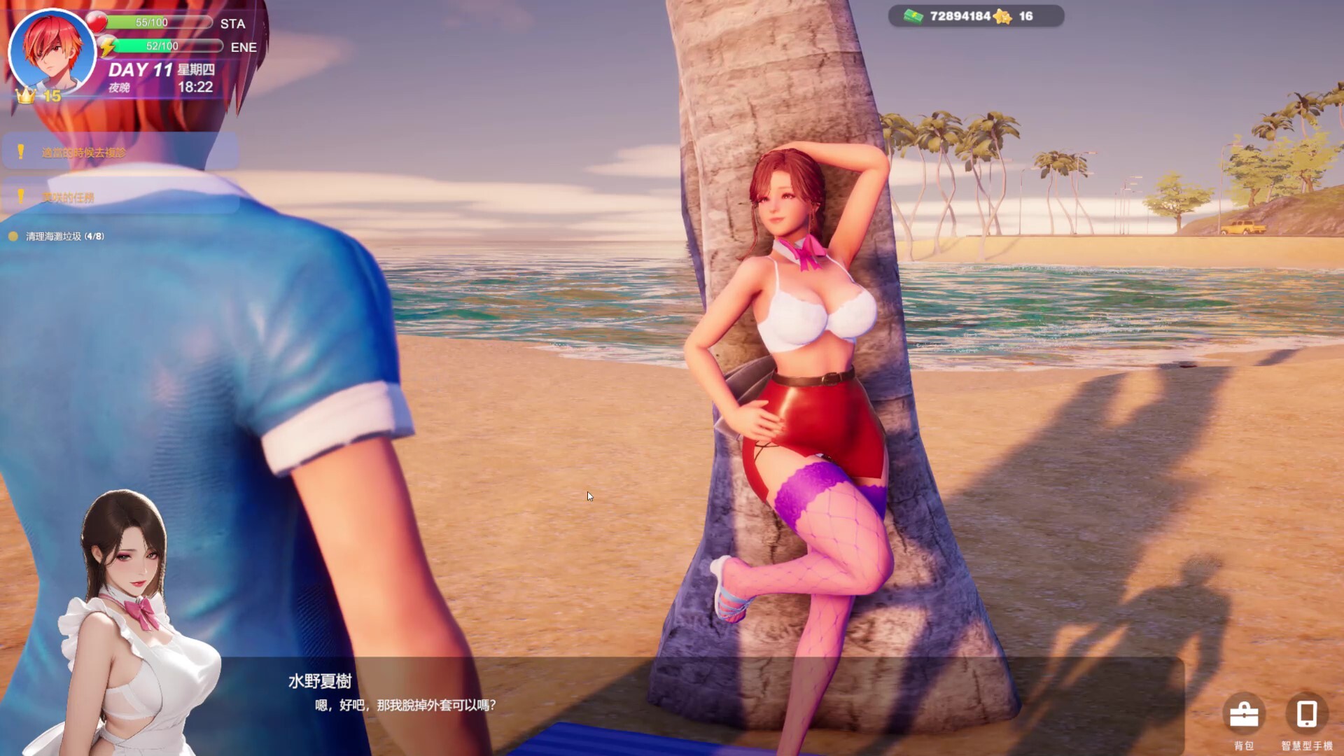 图片[4]-【PC/SLG/中文】夏日海滩 Summer Beach V1.0.7 STEAM官方中文版【12.6GB】-马克游戏