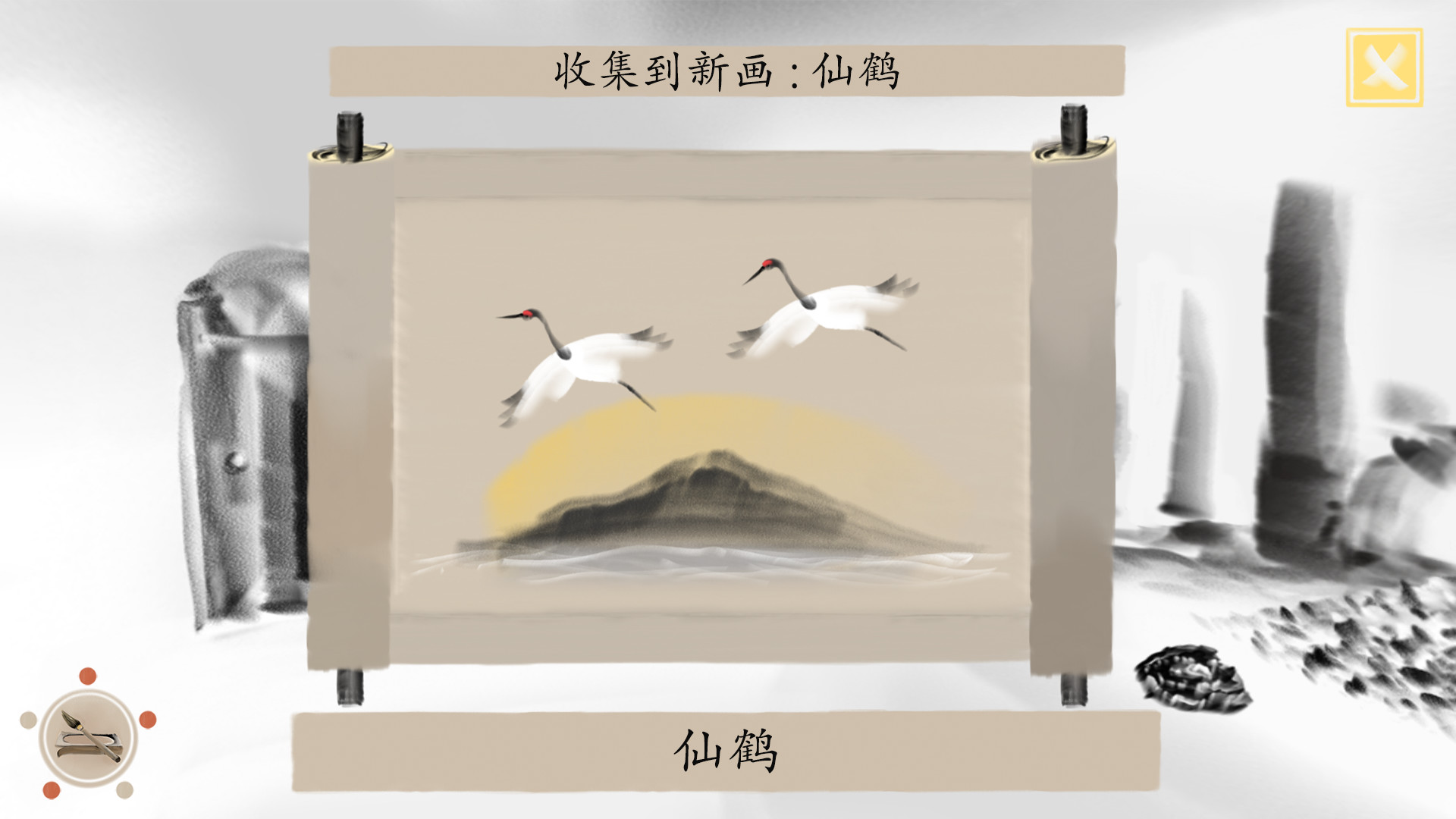 冬蜃楼/Mirages of Winter - 6