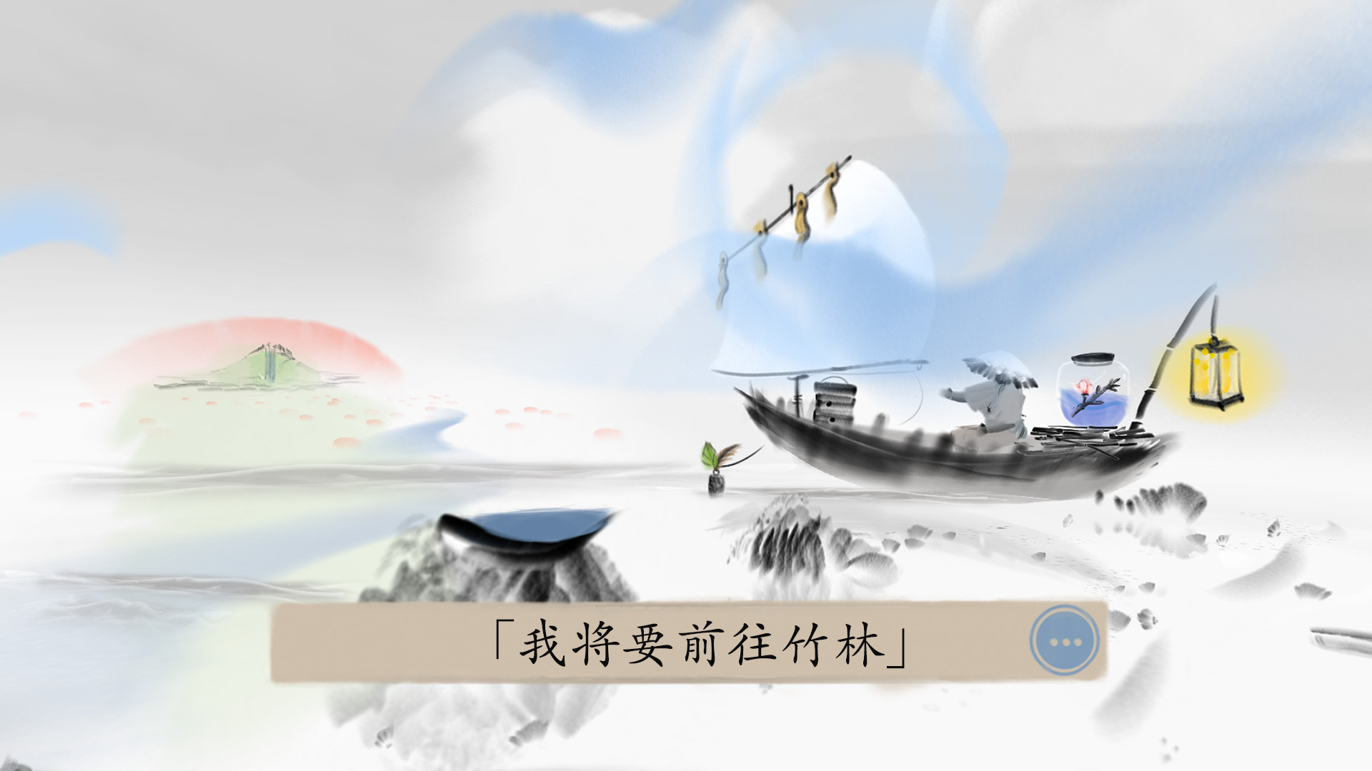 冬蜃楼/Mirages of Winter - 2