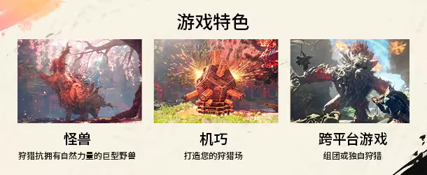 图片[1]-狂野之心 | 免安装中文版下载 - 单机岛