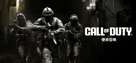 使命召唤21黑色行动6 豪华版（Call of Duty®: Black Ops 6）V11.1Fix 中文修复+全DLC 完整版+精简战役版[中文][120G]