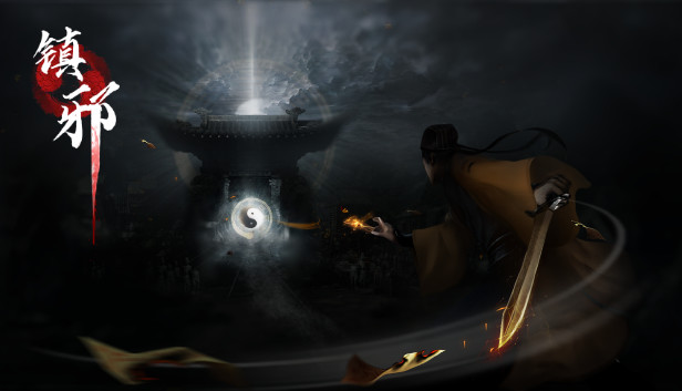 镇邪|中字-国语|Build.20435791-冥途问命-玄门夜行+全DLC+修改器|解压即撸|-3DD游戏屋