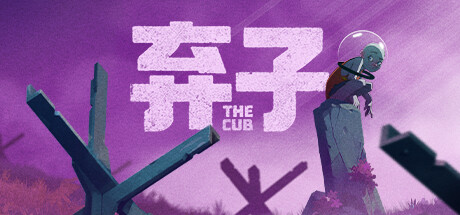 《弃子 The Cub》官中简体|容量10GB-BUG软件 • BUG软件