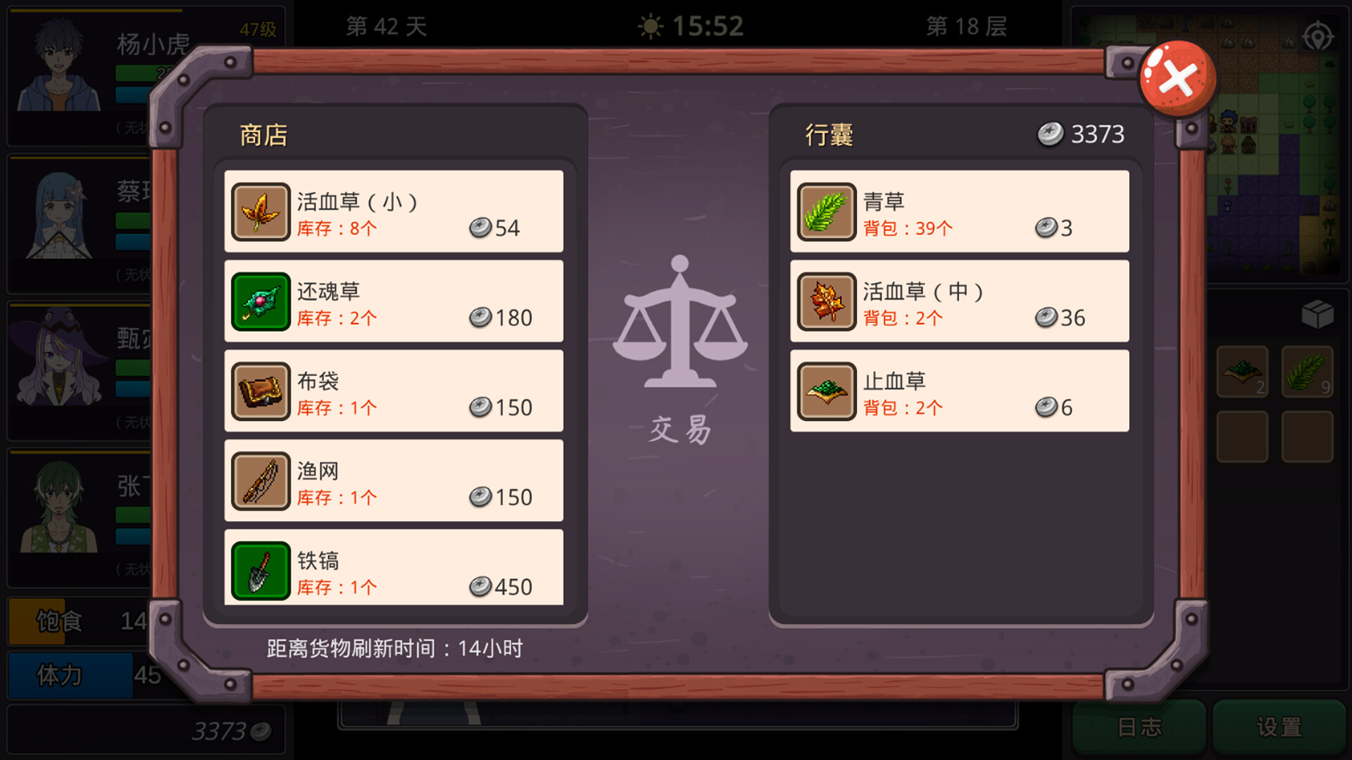 小虎传：大菠萝深渊|V1.0正式版 - 6