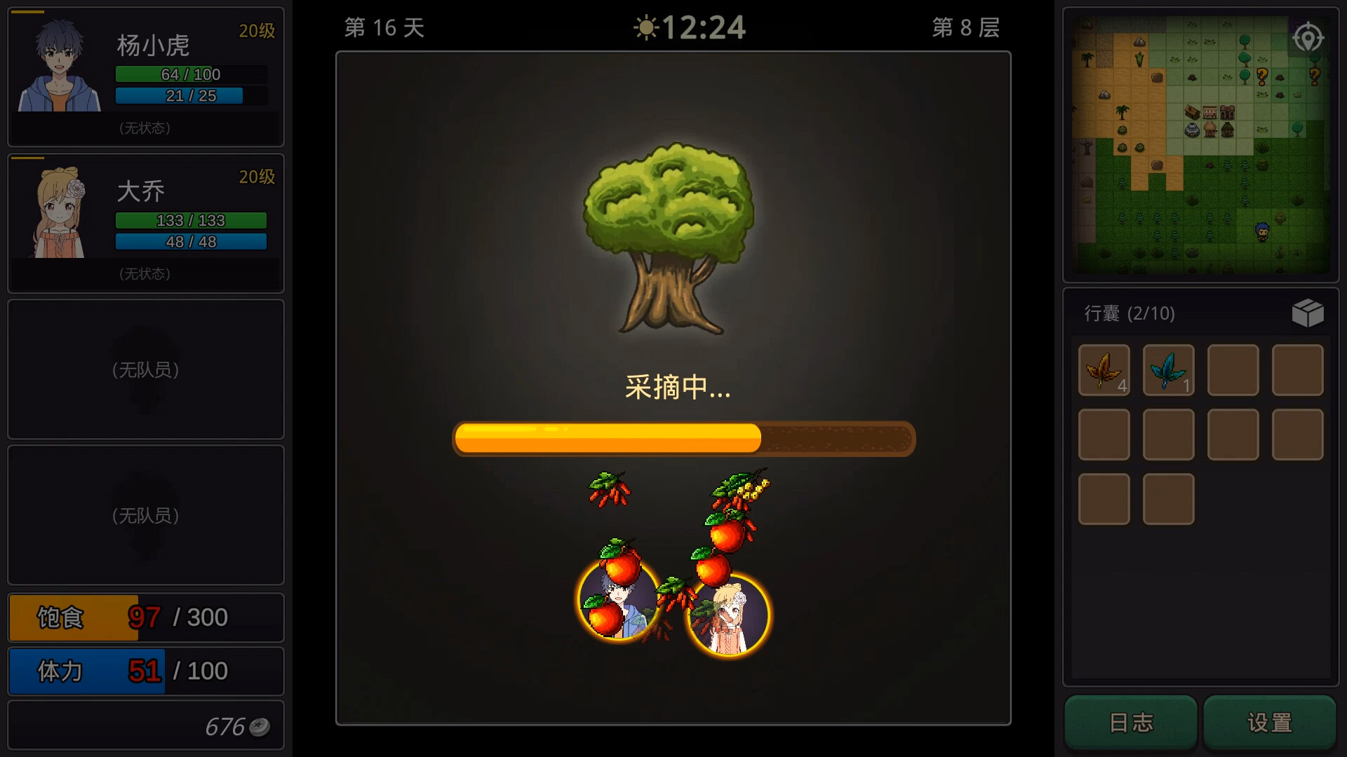 小虎传：大菠萝深渊|V1.0正式版 - 4
