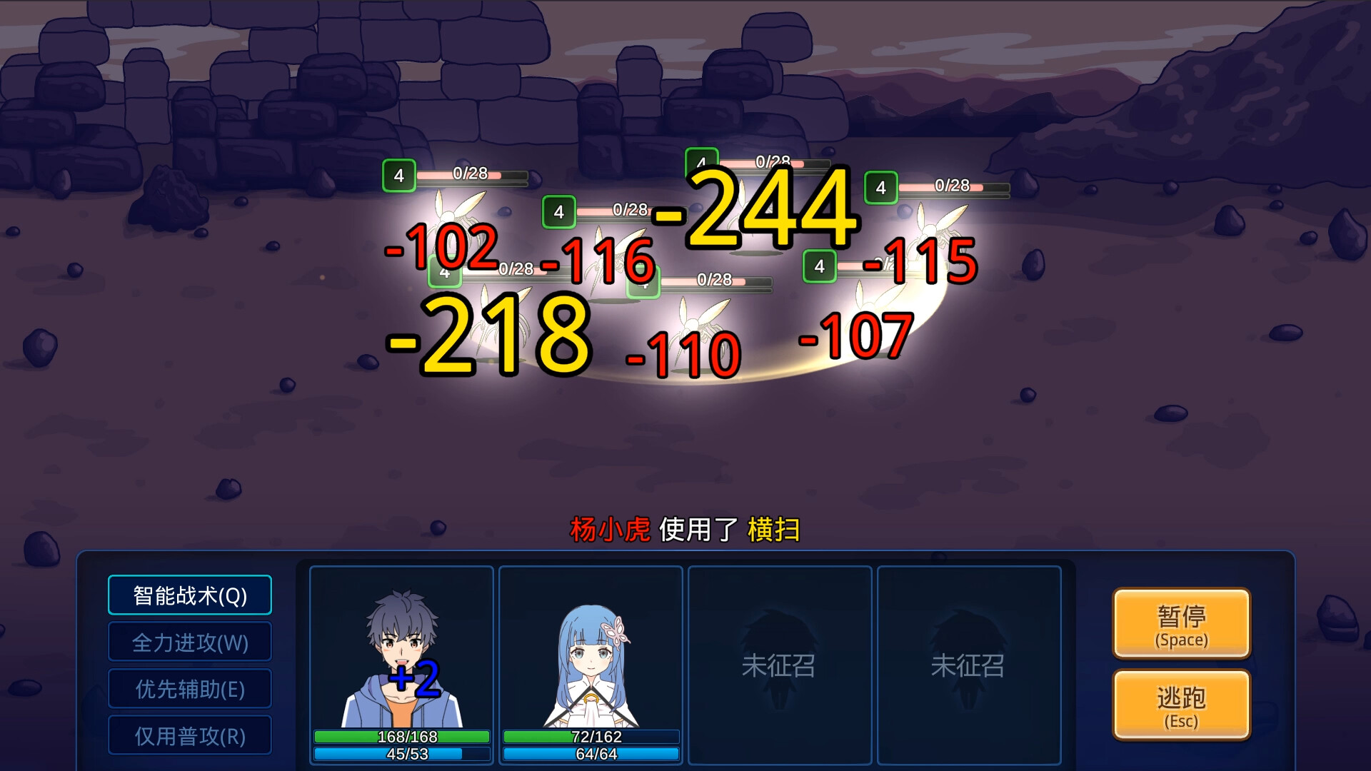 小虎传：大菠萝深渊|V1.0正式版 - 8