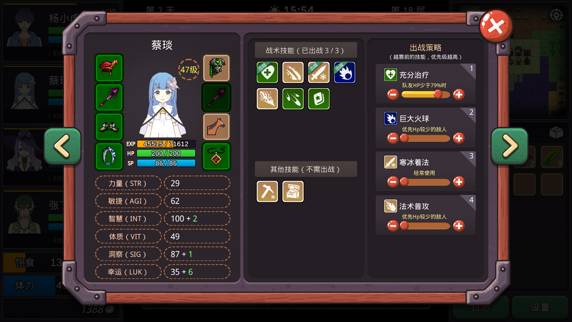 小虎传：大菠萝深渊|V1.0正式版 - 3