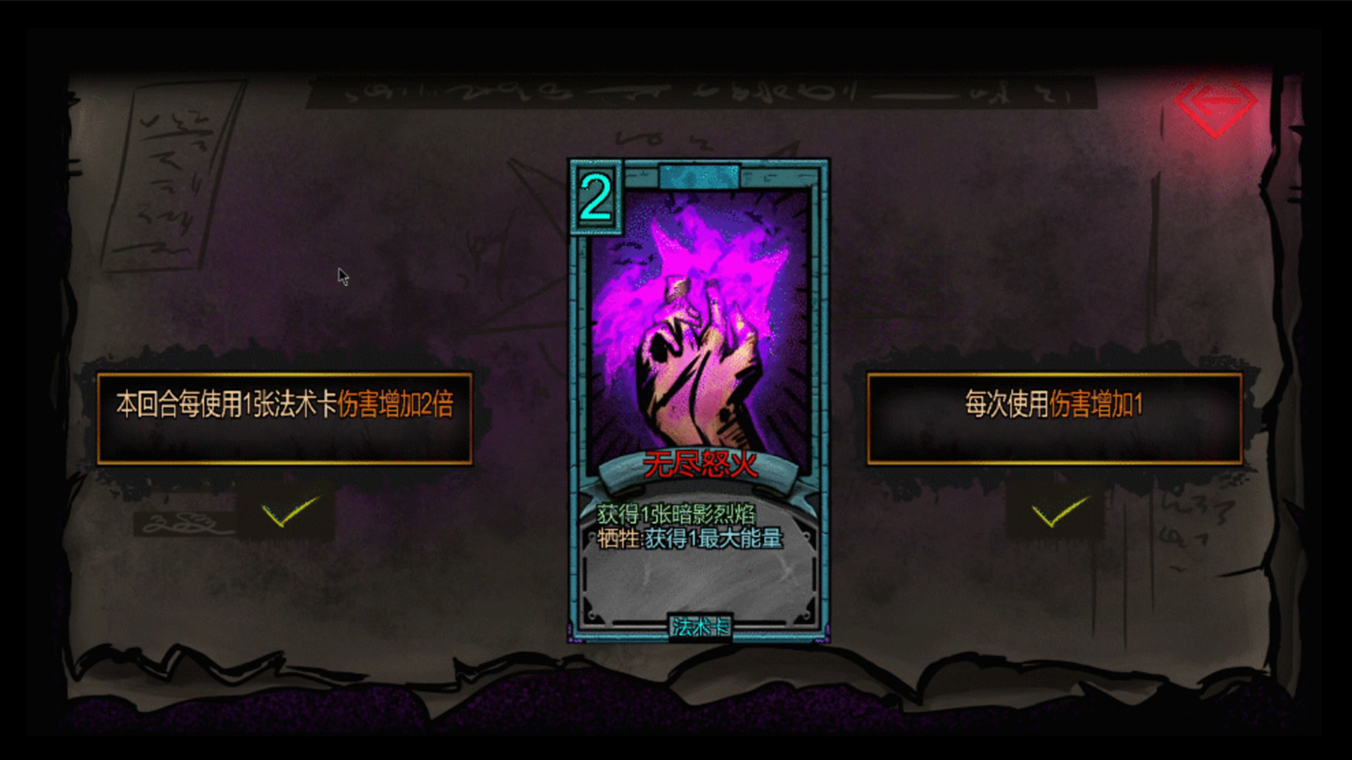 Dark ill 暗黑蛊国 - 10