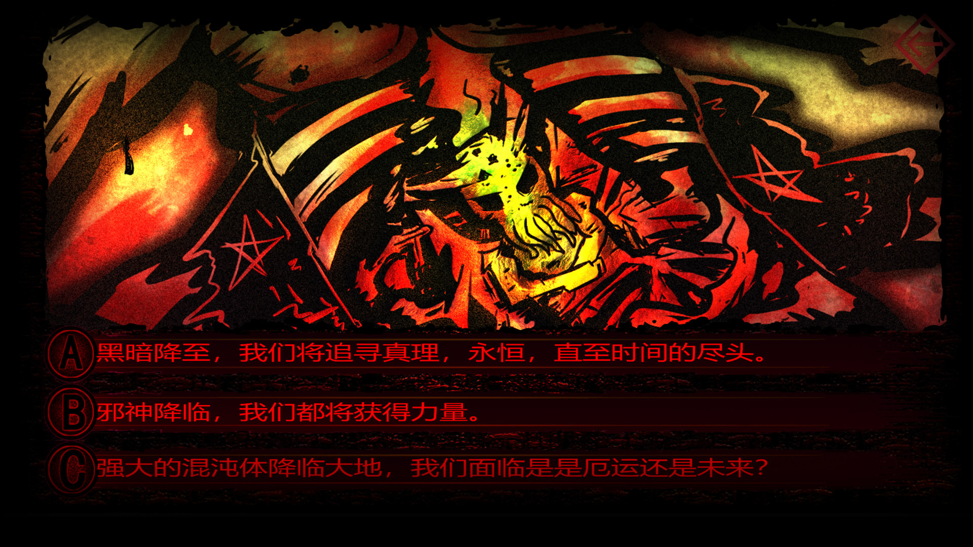 Dark ill 暗黑蛊国 - 9