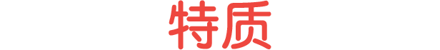 十个约会/Ten Dates配图 十个约会/Ten Dates配图