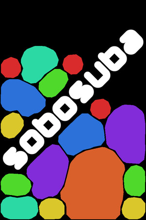 索博苏巴/sobosuba