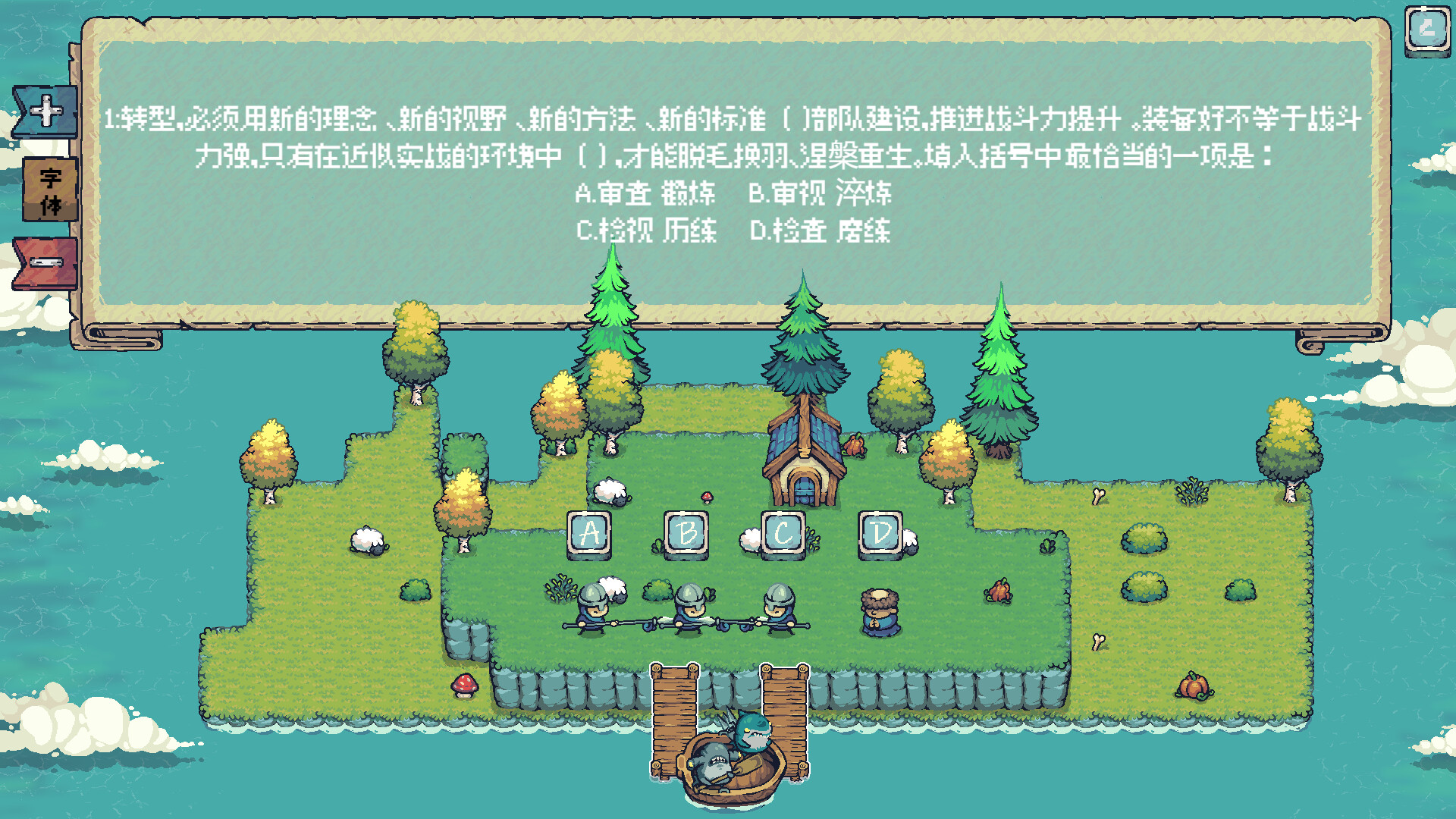 《公考刷题模拟器-我要上岸(Ponster)》|v1.0.0|中文|免安装硬盘版 《公考刷题模拟器-我要上岸(Ponster)》|v1.0.0|中文|免安装硬盘版