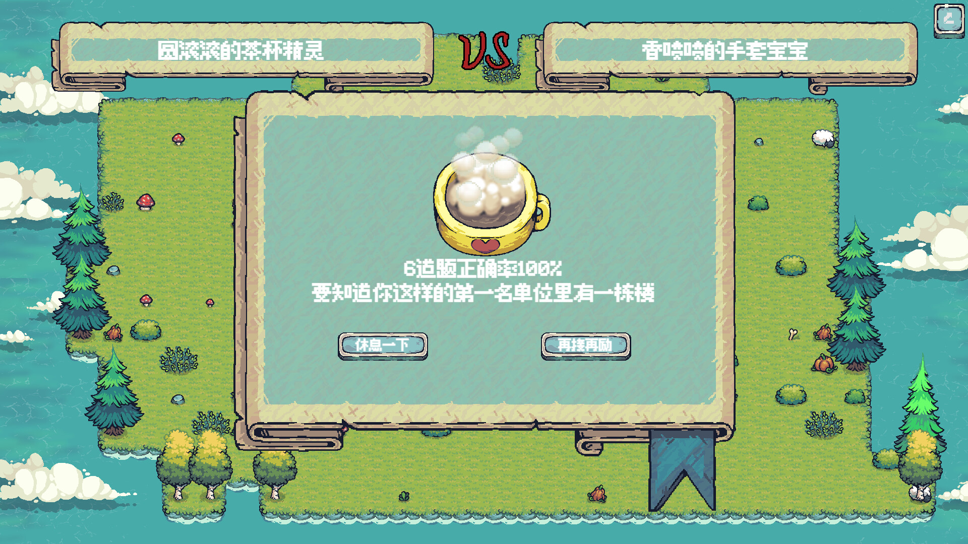 公考刷题模拟器