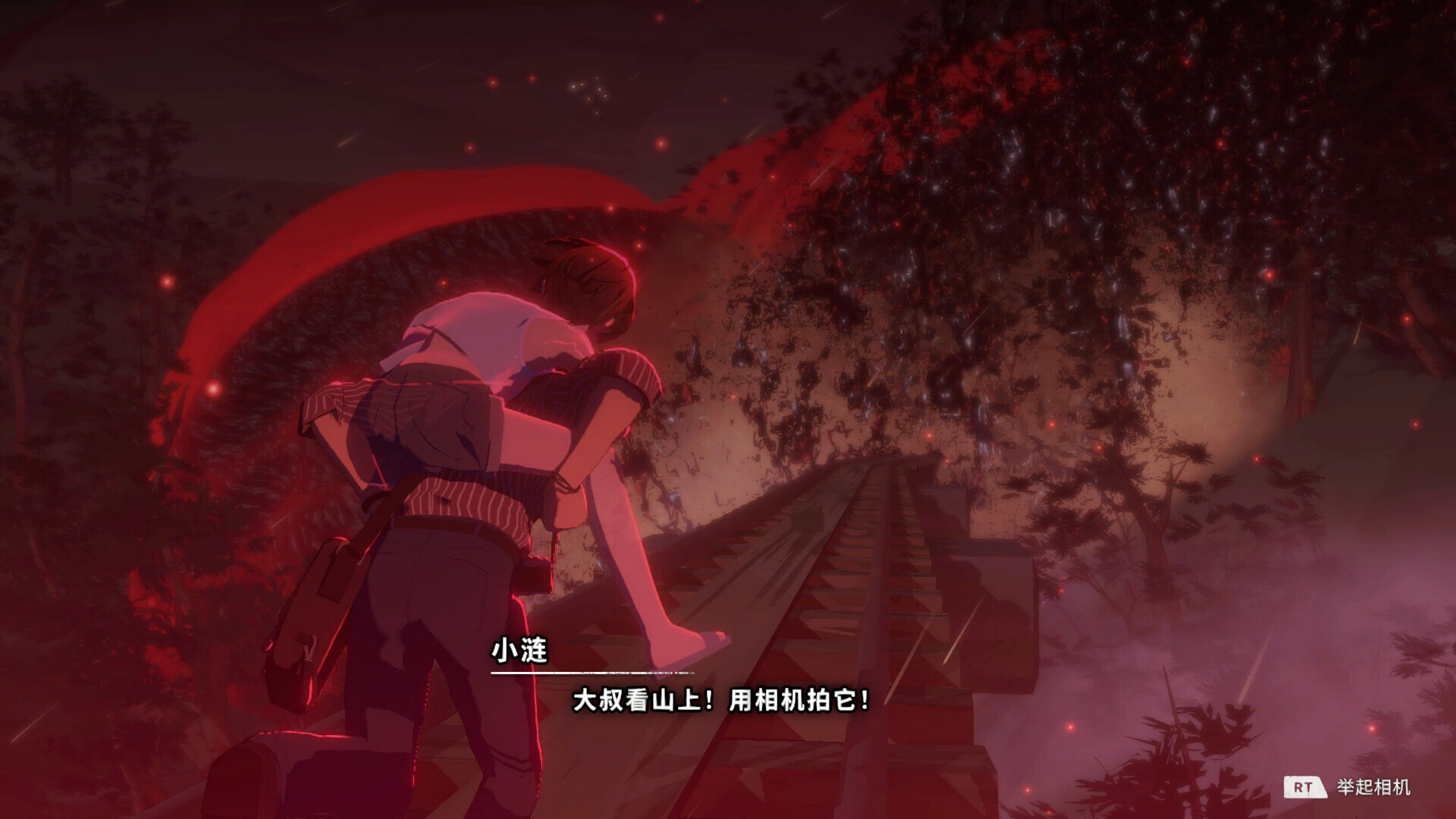 OPUS：心相吾山 截图 7